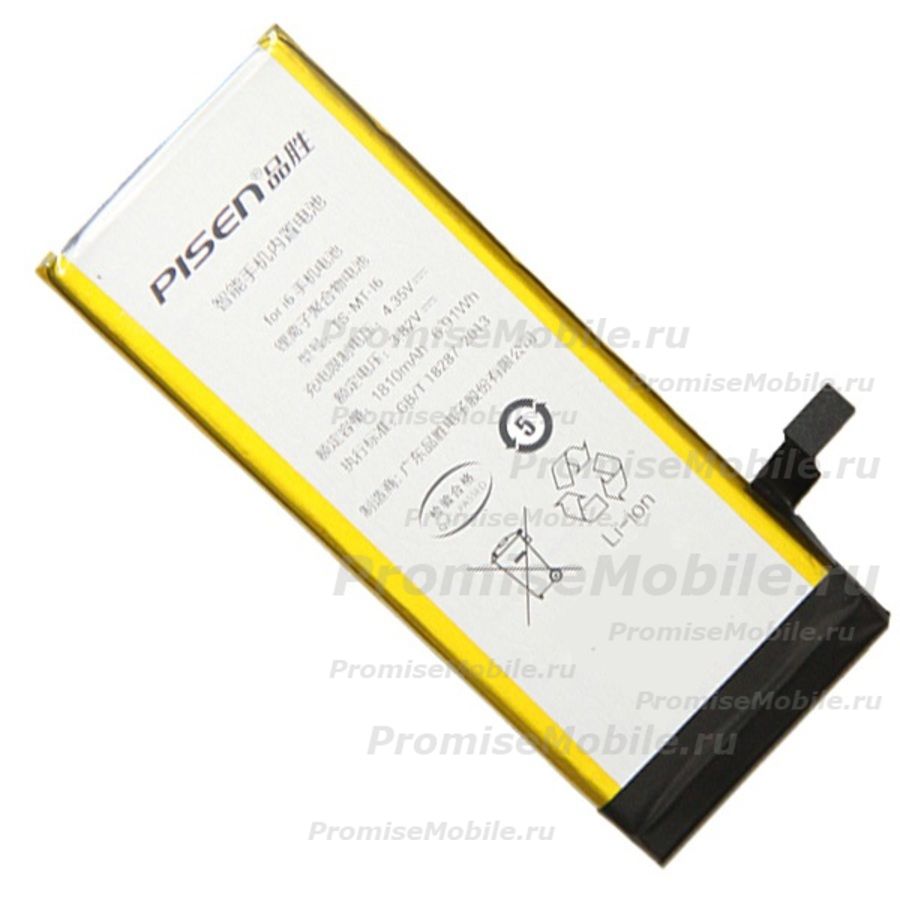 Аккумуляторная батарея для Apple iPhone 6 (616-0809) Pisen 1810 mAh ― 