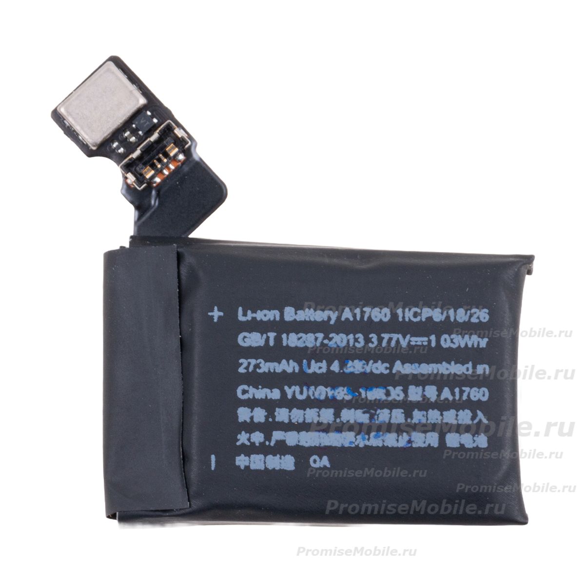 Аккумуляторная батарея для Apple Watch Series 2 (38 mm) (A1760) 273 mAh ― 