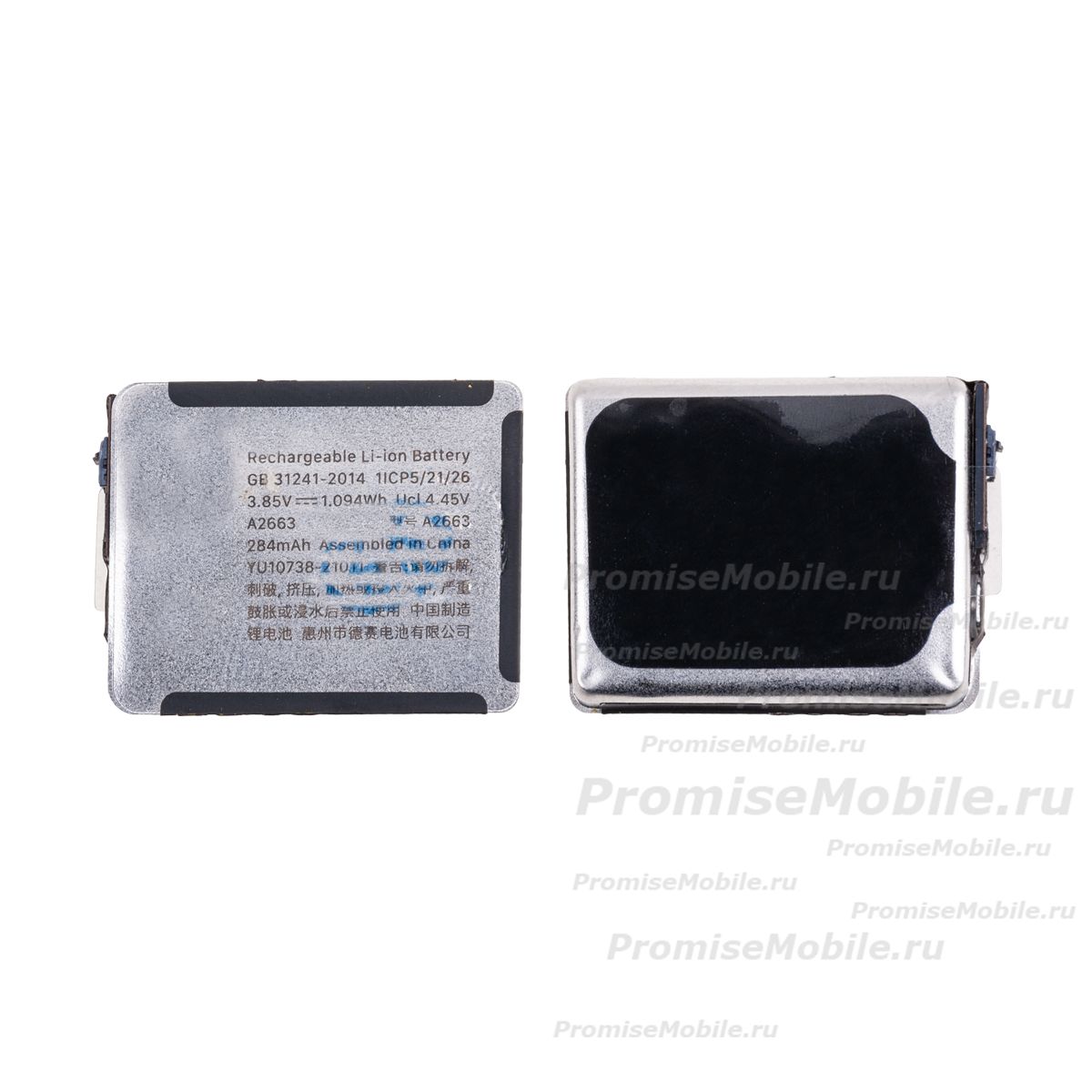 Аккумуляторная батарея для Apple Watch Series 8 (41 мм) (A2663) 284 mAh ― 