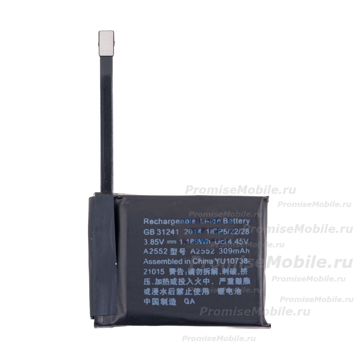 Аккумуляторная батарея для Apple Watch Series 7 (45 мм) (A2552) 309 mAh ― 