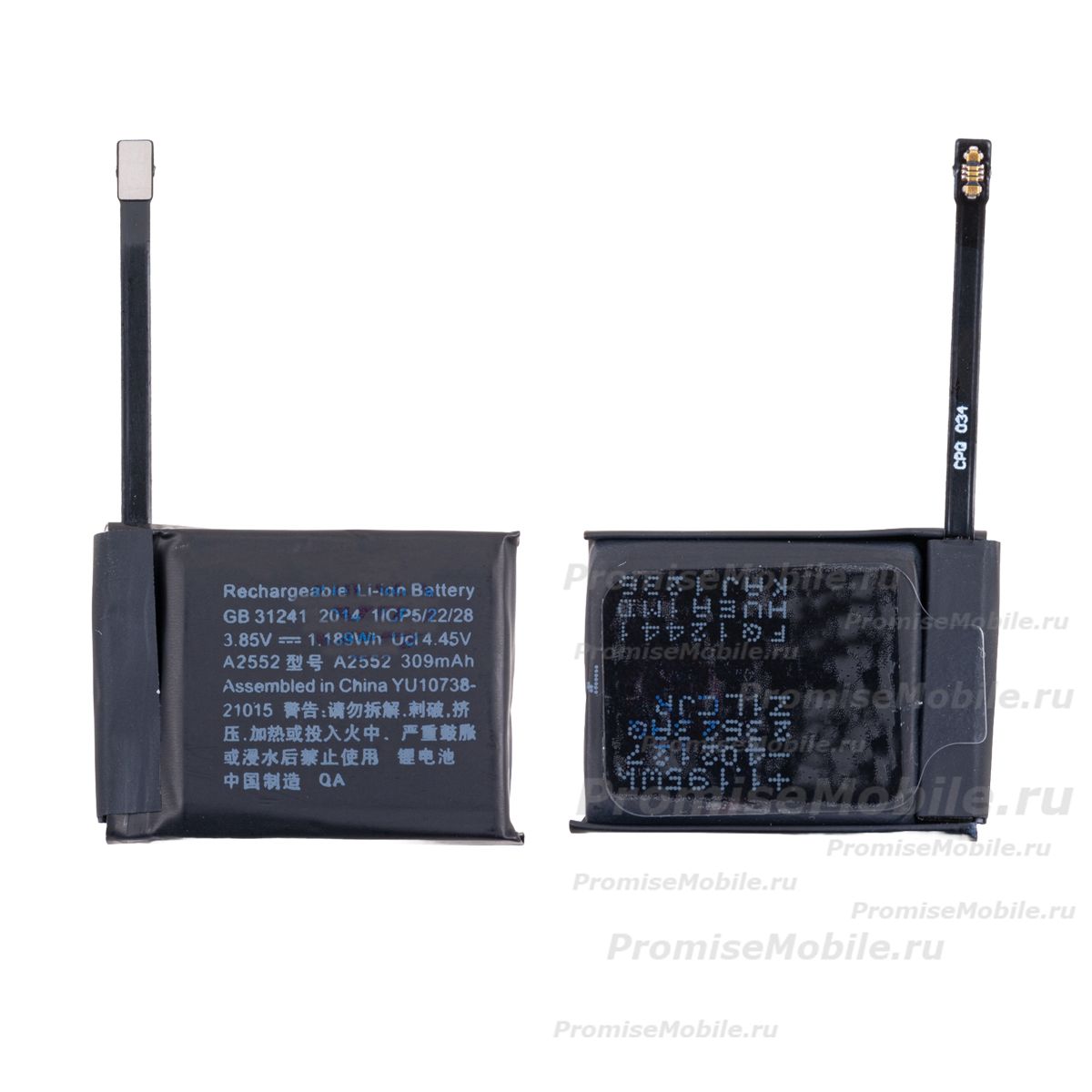 Аккумуляторная батарея для Apple Watch Series 7 (45 мм) (A2552) 309 mAh ― 