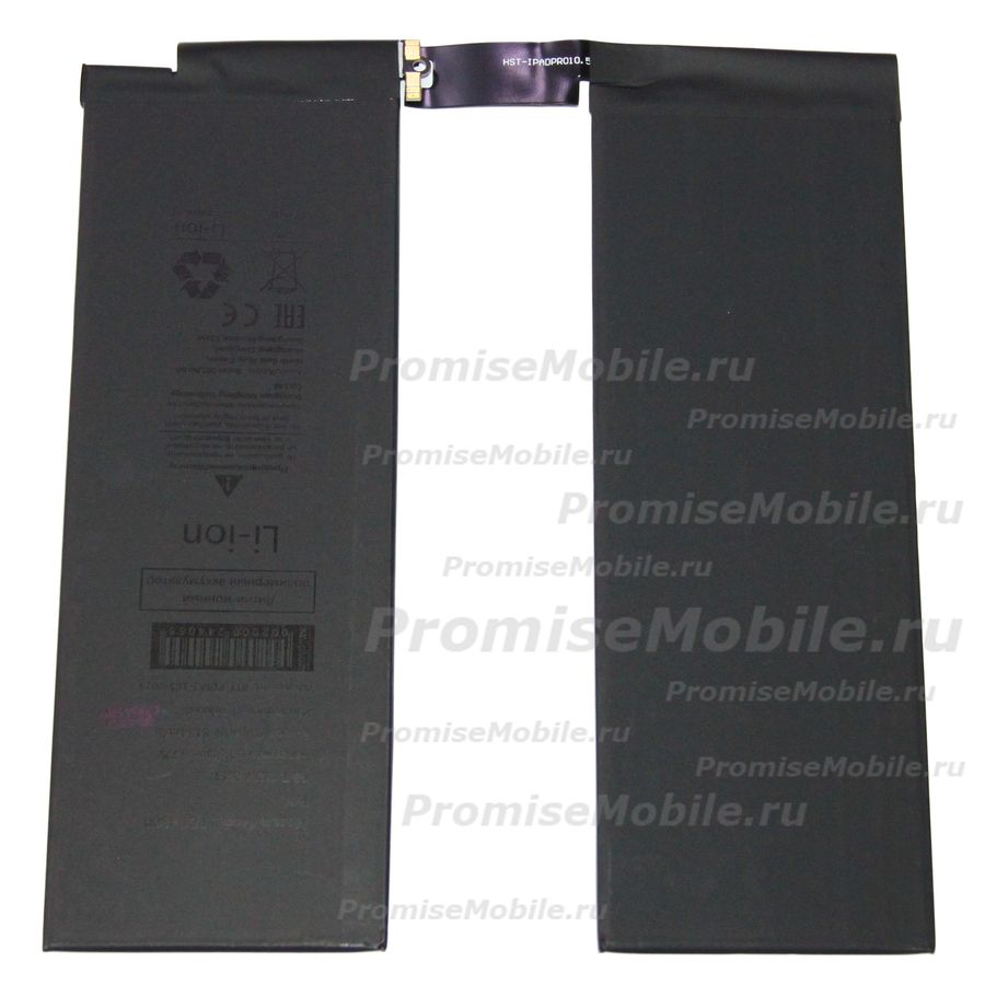 Аккумуляторная батарея для Apple iPad Air 3 10.5 (2019) 8134 mAh ― 