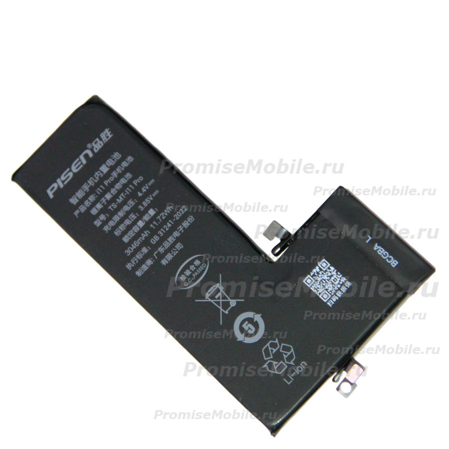 Аккумуляторная батарея для Apple iPhone 11 Pro (616-00659) Pisen 3046 mAh ― 