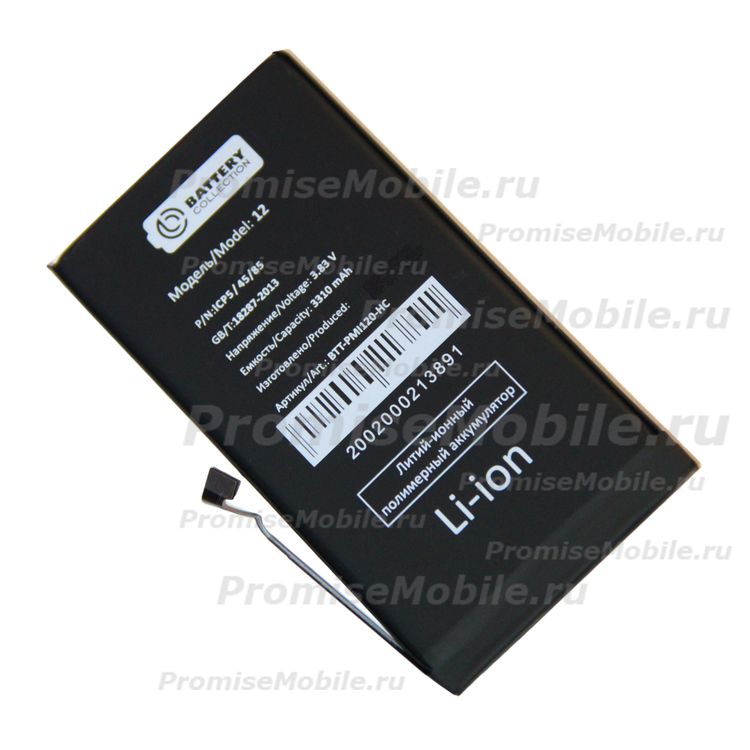 Аккумуляторная батарея для Apple iPhone 12 (A2479) 3310 mAh (премиум) ― 