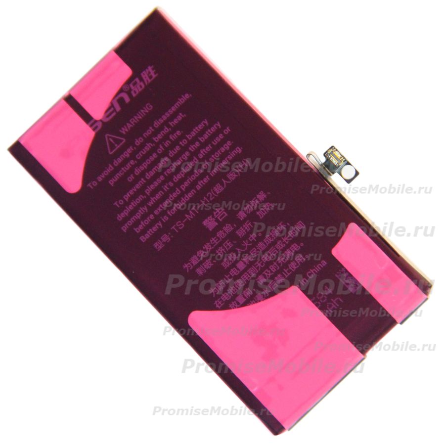 Аккумуляторная батарея для Apple iPhone 12 (A2479) Pisen 3310 mAh ― 
