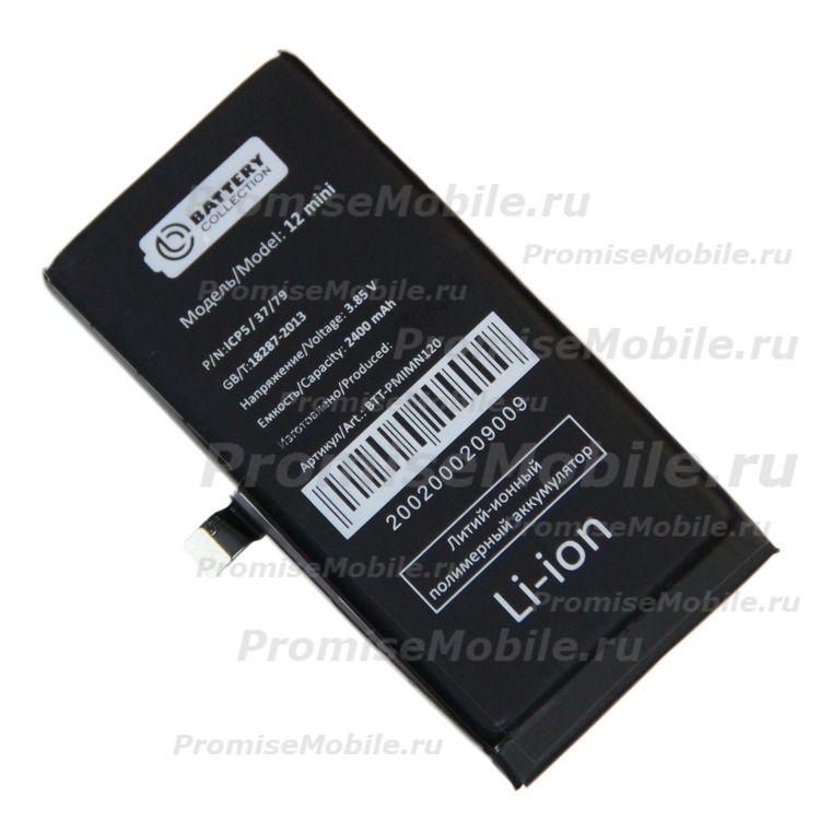 Аккумуляторная батарея для Apple iPhone 12 mini (A2471) 2400 mAh (премиум) ― 