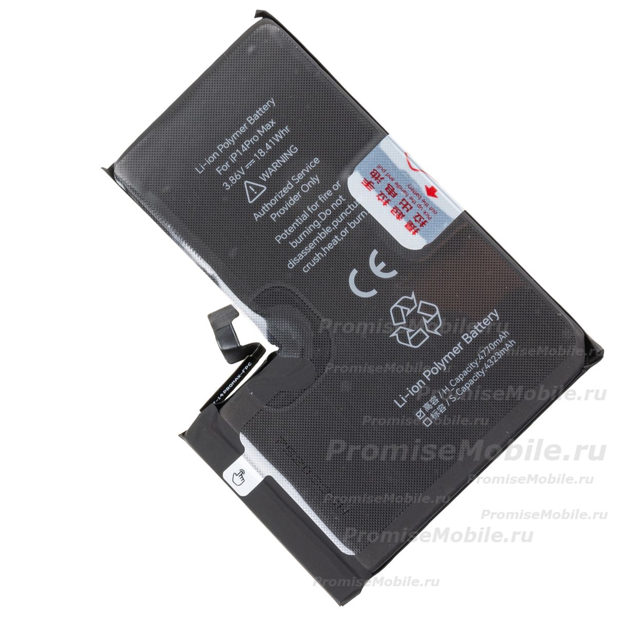 Аккумуляторная батарея для Apple iPhone 14 Pro Max (A2830) JCID 4770 mAh ― 