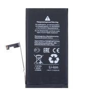 Аккумуляторная батарея для Apple iPhone 15 Plus (A3039) с верификацией и полным установочным комплектом 4620 mAh (премиум)