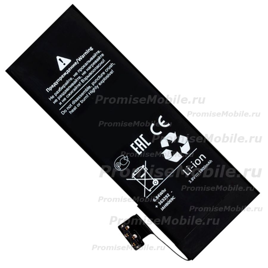 Аккумуляторная батарея для Apple iPhone 5 (616-0611) 1800 mAh (премиум) ― 