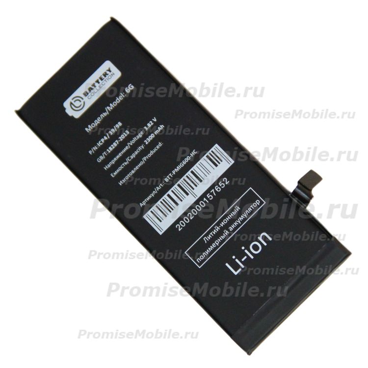 Аккумуляторная батарея для Apple iPhone 6 (616-0804) 2200 mAh (премиум) ― 
