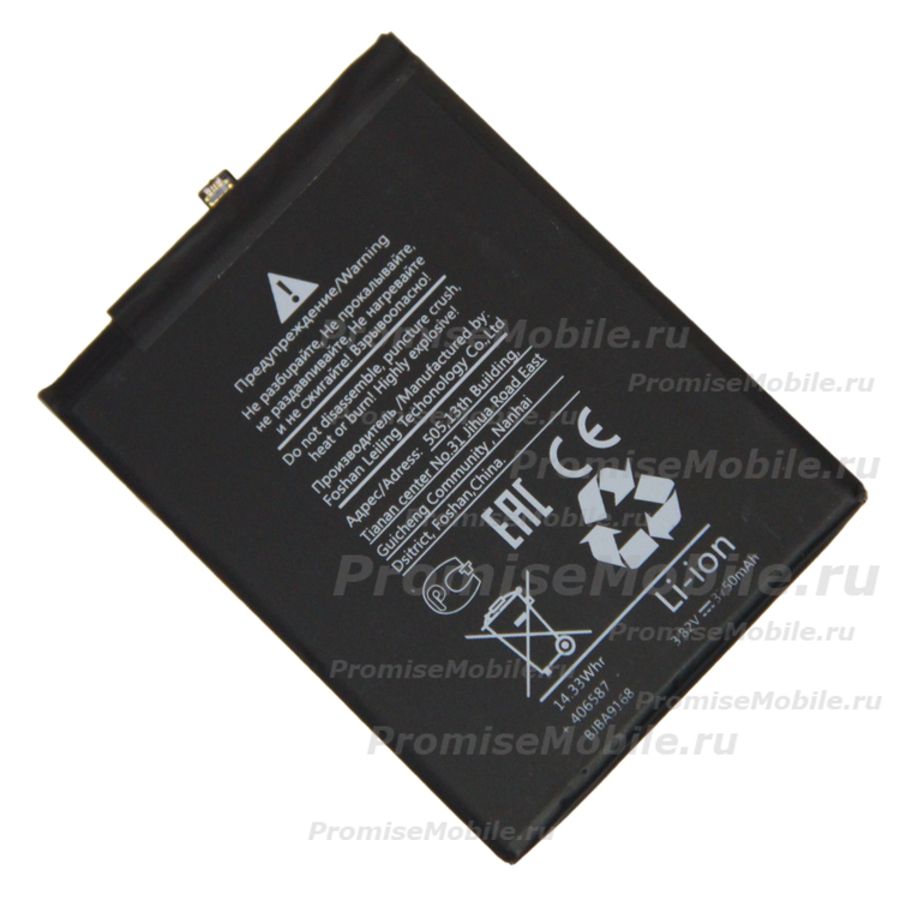 Аккумуляторная батарея для Honor 20 (YAL-L21) (HB386589ECW) 3750 mAh ― 