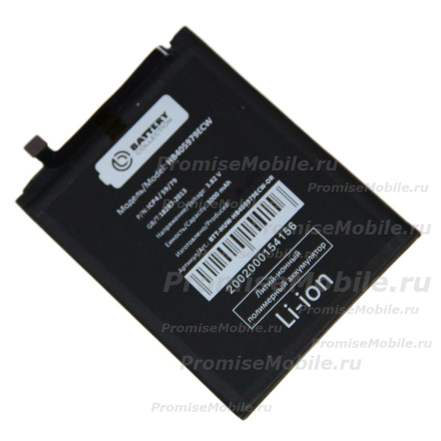 Аккумуляторная батарея для Huawei Honor 8A Pro (HB405979ECW) 2920 mAh (премиум) ― 