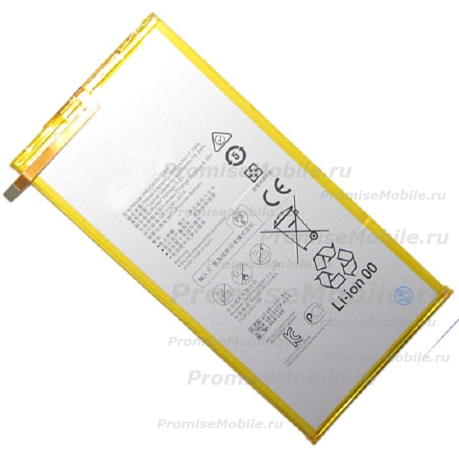 Аккумуляторная батарея для Huawei MediaPad T3 8.0 (KOB-L09) (HB3080G1EBW) 4800 mAh ― 