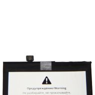 Аккумуляторная батарея для Itel S23 (S665L) (BL-49NI) 5000 mAh