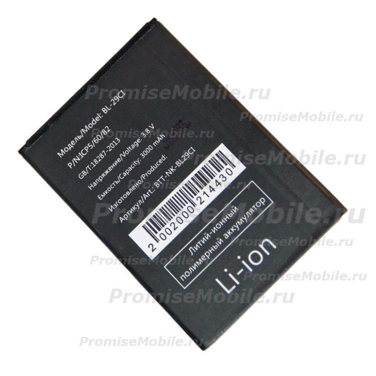 Аккумуляторная батарея для Nokia C20 (BL-29CI) 3000 mAh ― 