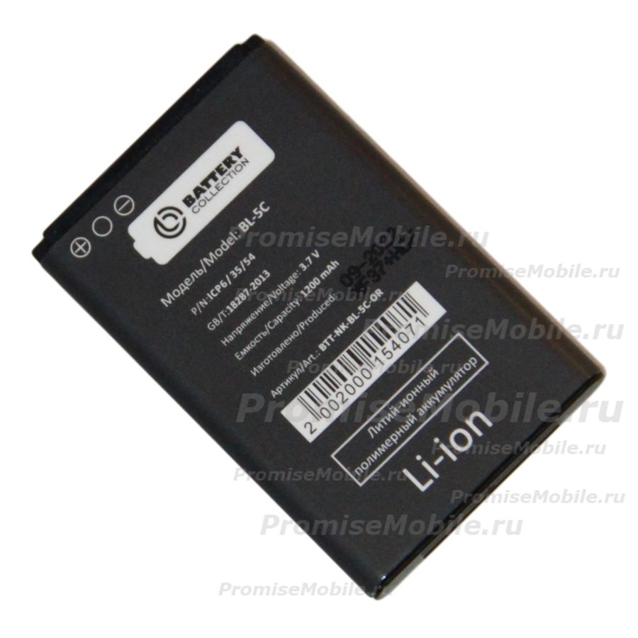 Аккумуляторная батарея для Eplutus DVR-027 (BL-5C) 900 mAh (премиум) ― 