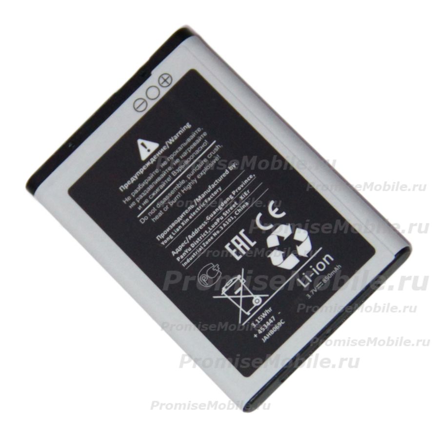 Аккумуляторная батарея для JOA Telecom L-210 (AB463446BU) 850 mAh (премиум) ― 