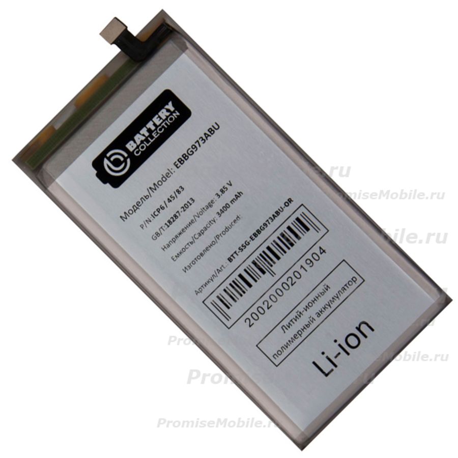 Аккумуляторная батарея для Samsung SM-G973F (Galaxy S10) (EB-BG973ABU) 3400 mAh (премиум) ― 