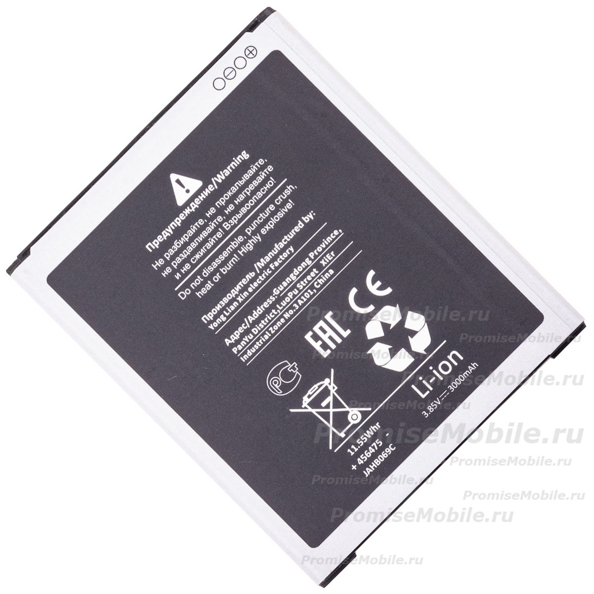 Аккумуляторная батарея для Samsung SM-J400F (Galaxy J4 2018) (EB-BJ700CBE) 3000 mAh ― 