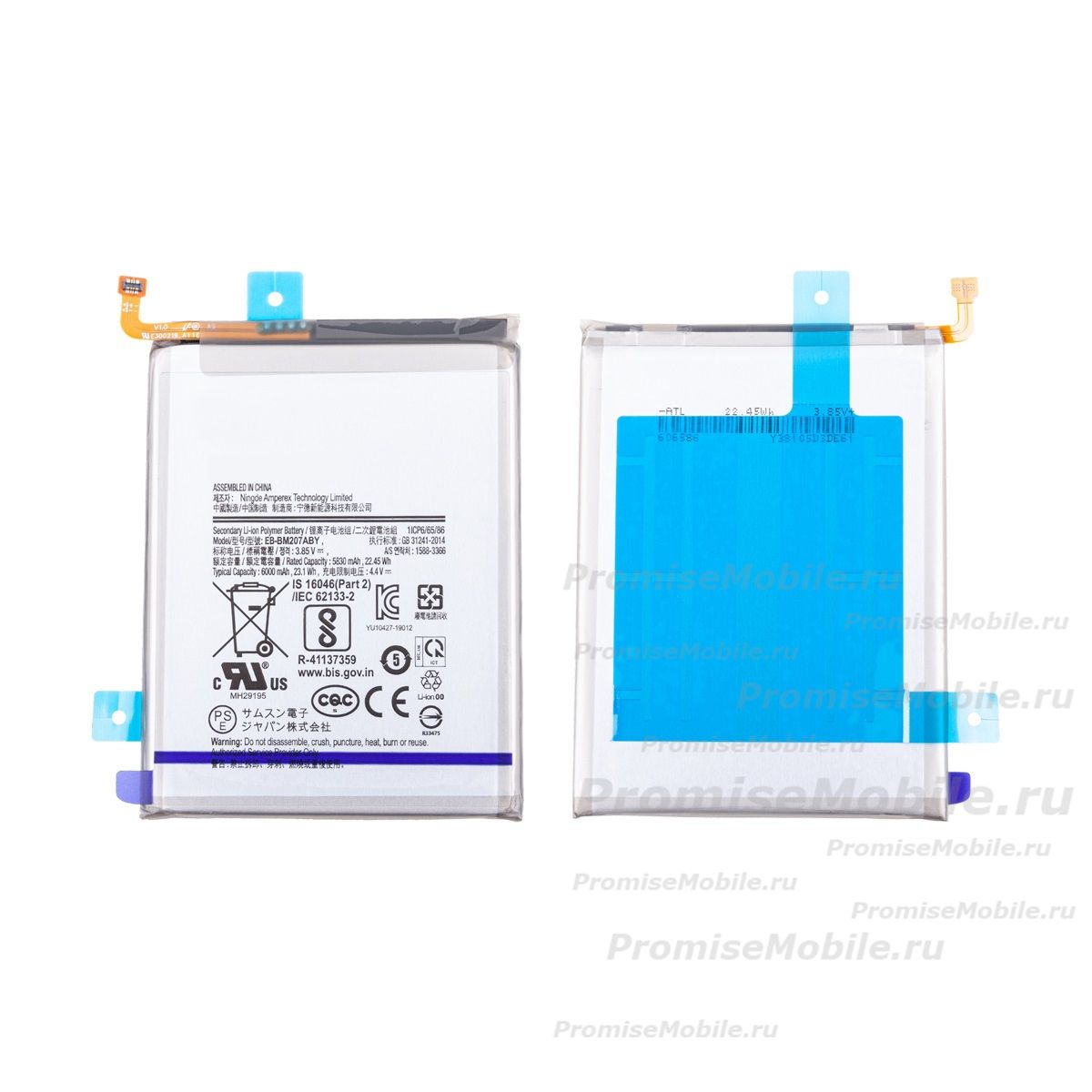 Аккумуляторная батарея для Samsung SM-M215F (Galaxy M21) (EB-BM207ABY) 6000 mAh (оригинал) ― 