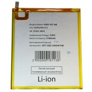 Аккумуляторная батарея для Samsung SM-T290 (Galaxy Tab A 8.0 2019) (SWD-WT-N8) 5100 mAh