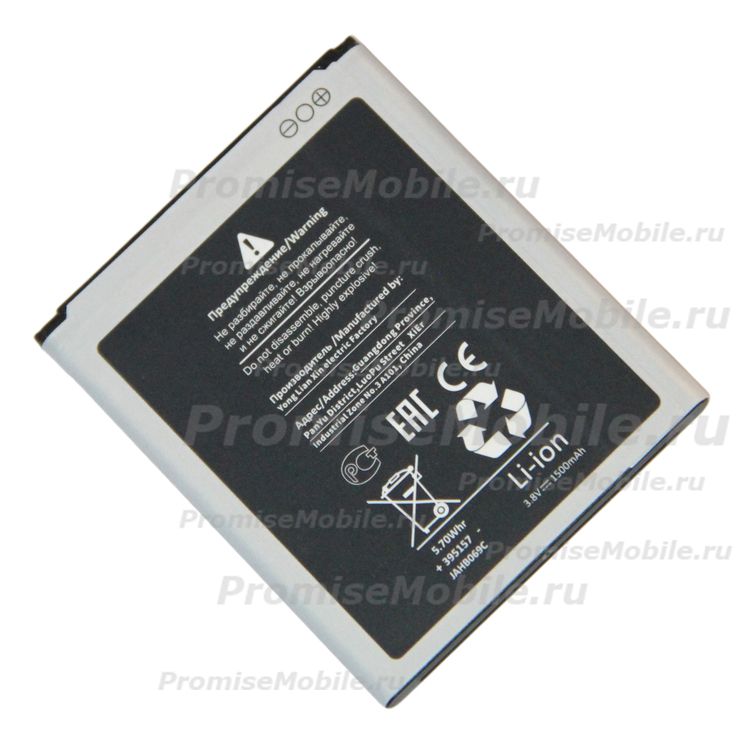 Аккумуляторная батарея Samsung i8160 (Galaxy Ace 2) (EB425161LU) 1500 mAh (премиум) ― 