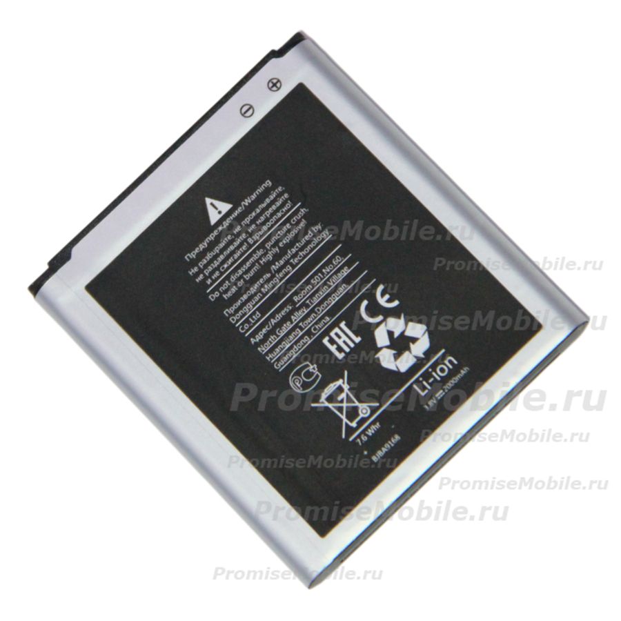 Аккумуляторная батарея для Samsung i8530 (Galaxy Beam) (EB585157LU) 2000 mAh ― 