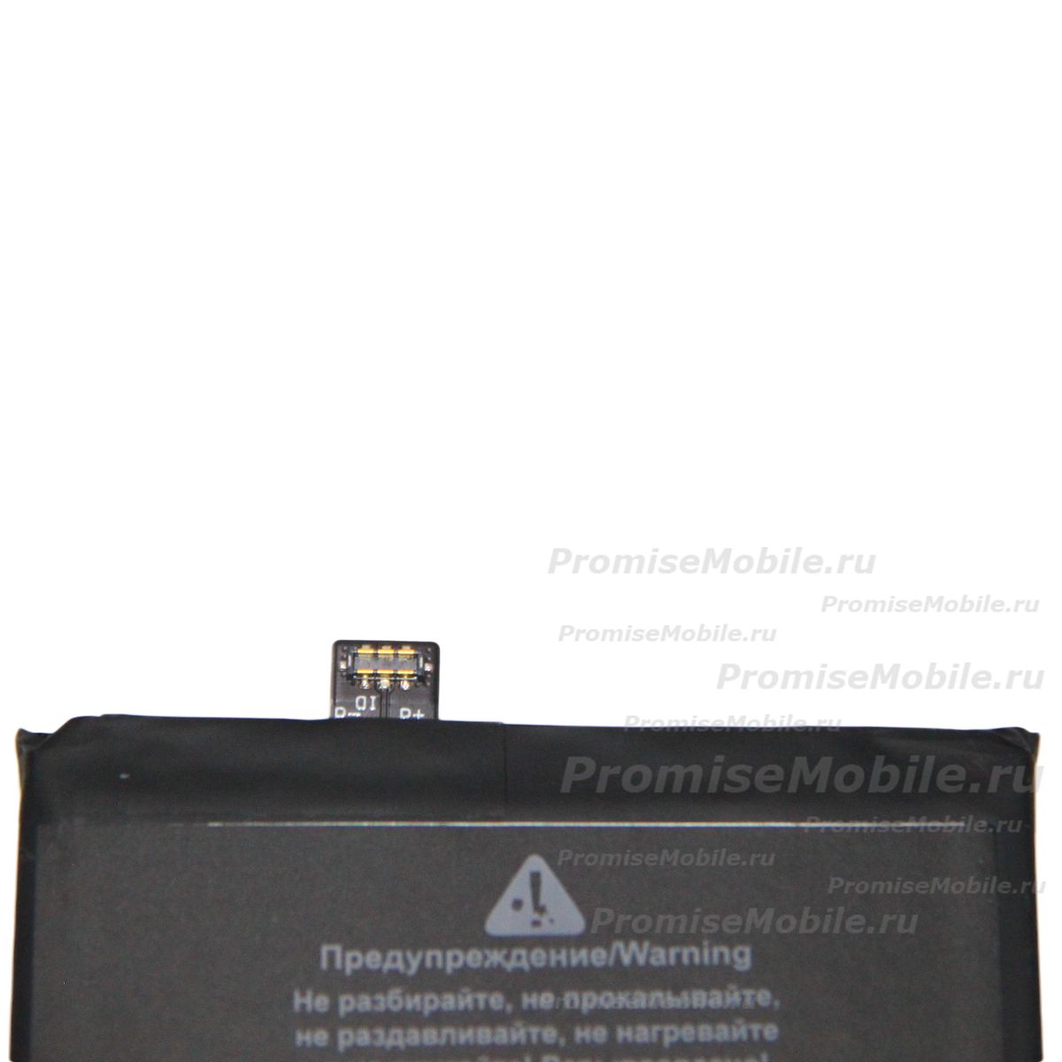 Аккумуляторная батарея для TCL 408 (T507U) (TLp048A8) 5000 mAh ― 