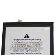 Аккумуляторная батарея для Xiaomi 23129RN51X (BN5R) 5000 mAh (премиум)