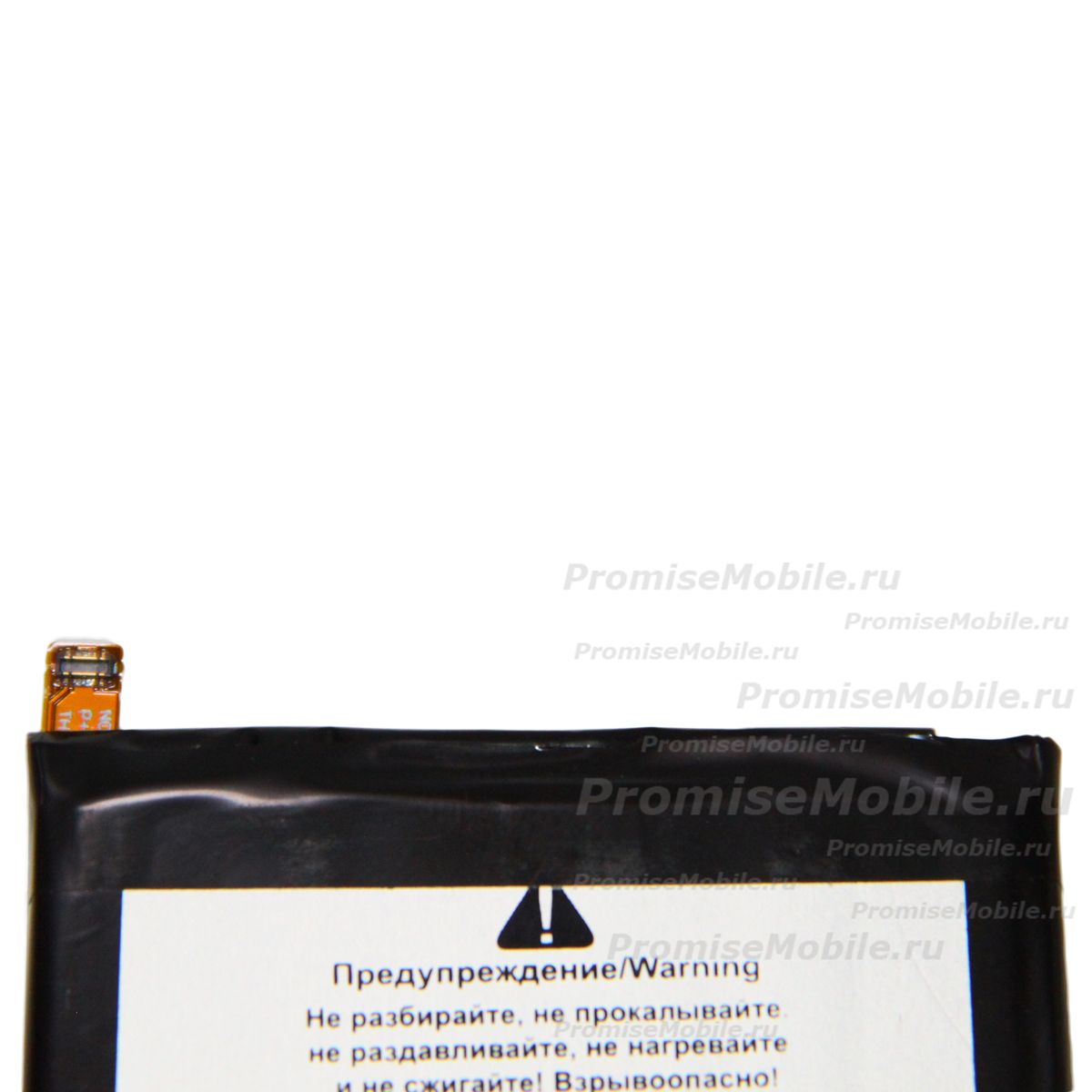 Аккумуляторная батарея для Blackview A95 (LiSP426483SHHTT) 4380 mAh ― 
