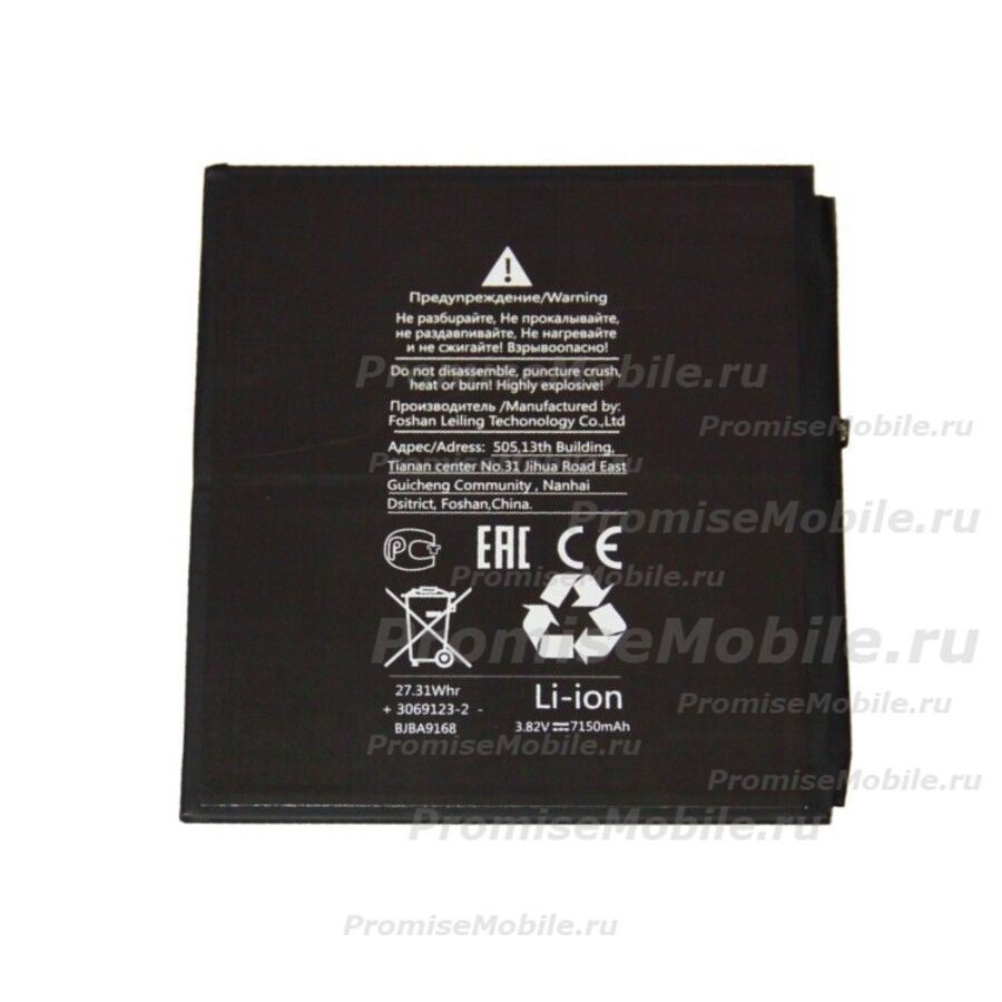 Аккумуляторная батарея для Huawei MatePad 10.4 Wi-Fi (BAH3-W09) (HB27D8C8ECW-12) 7150 mAh ― 