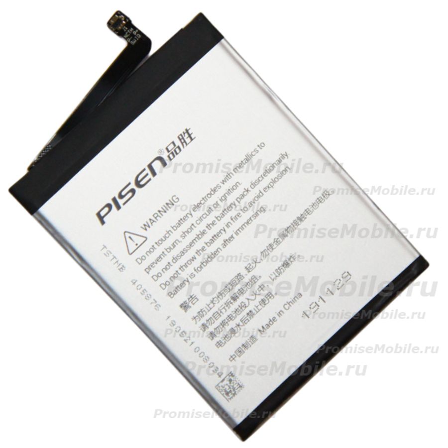 Аккумуляторная батарея для Huawei DRA-LX5 (HB405979ECW) Pisen 2920 mAh ― 
