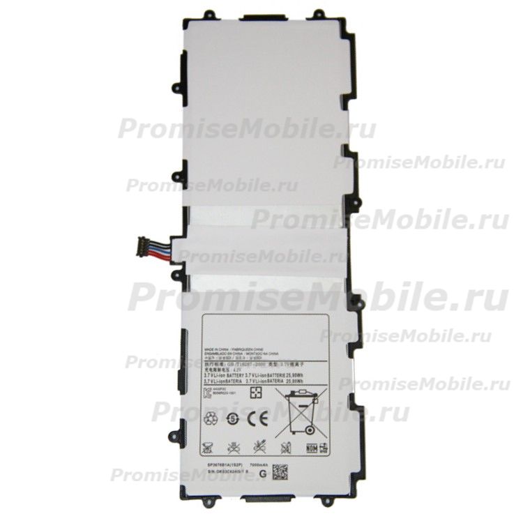 Аккумуляторная батарея Samsung P7500 (Galaxy Tab 10.1) (SP3676B1A) ― 