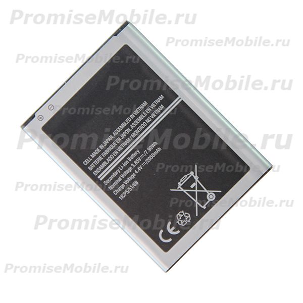 Аккумуляторная батарея для Samsung SM-J120F (Galaxy J1 2016) (EB-BJ120CBE) (оригинал) ― 