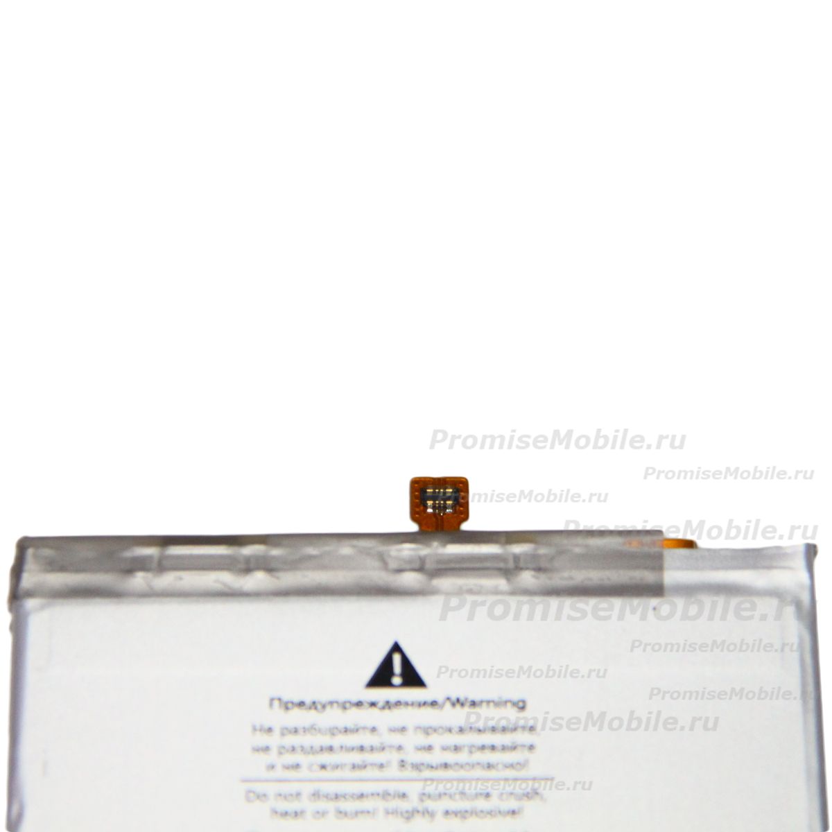 Аккумуляторная батарея для Samsung SM-S711B (Galaxy S23 FE) (EB-BS711ABY) 4500 mAh ― 