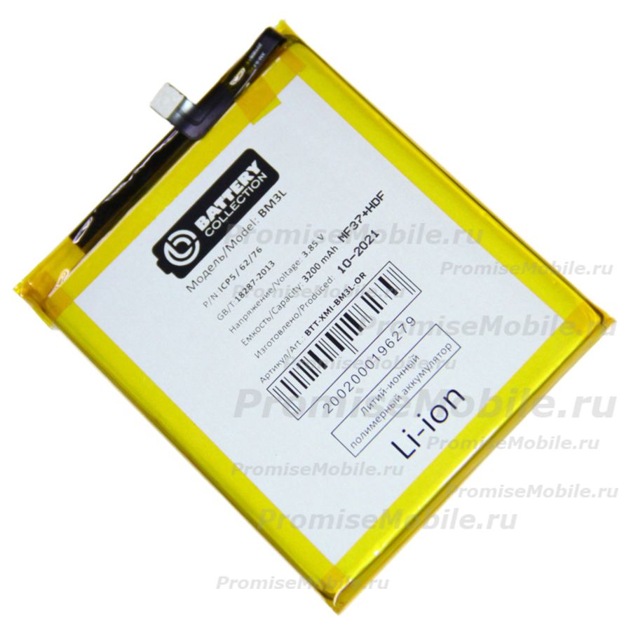 Аккумуляторная батарея для Xiaomi M1902F1G (BM3L) 3200 mAh (премиум) ― 