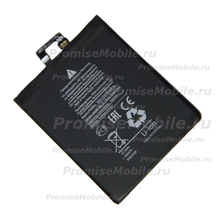Аккумуляторная батарея для Xiaomi Mi Note 3 (BM3A) 3500 mAh ― 