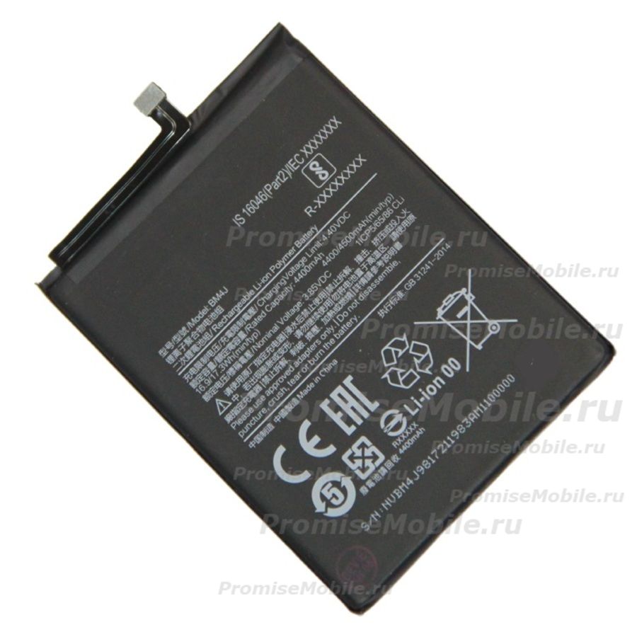 Аккумуляторная батарея для Xiaomi M1906G7I (BM4J) 4500 mAh ― 