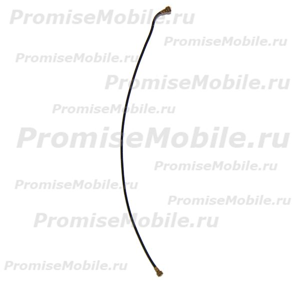 Антенный провод для Doogee X20L (оригинал) ― 