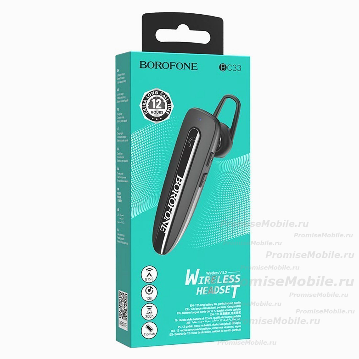 Bluetooth гарнитура Borofone BC33 <черный> ― 