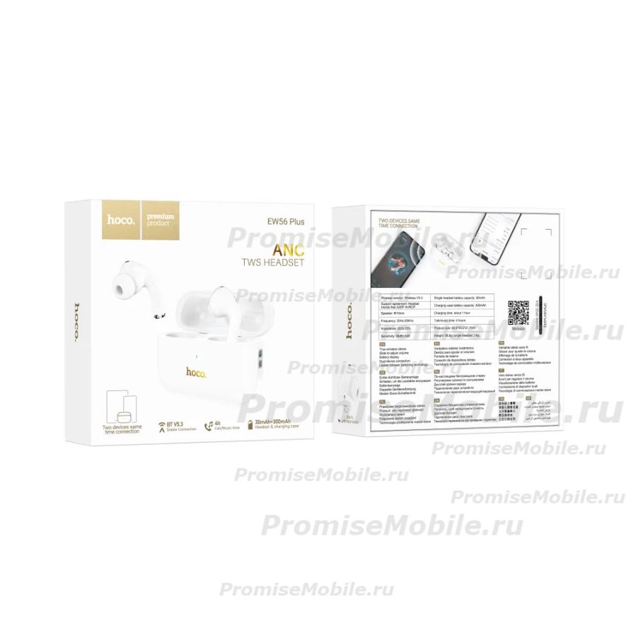 Беспроводные bluetooth наушники Hoco EW56 Plus <белый> ― 