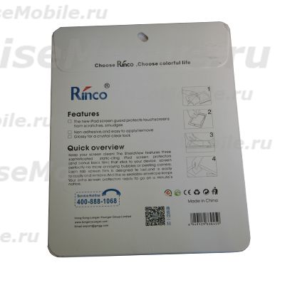 Защитная пленка для Lenovo A2109 IdeaPad (прозрачная) ― 