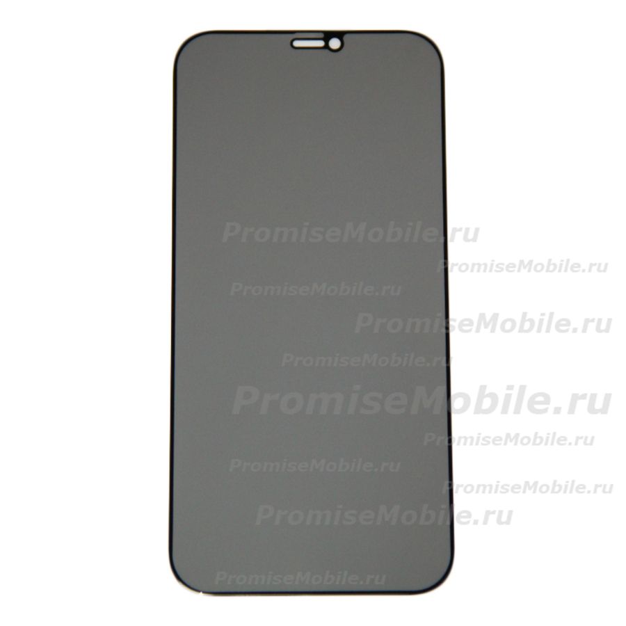 Защитное стекло для Apple iPhone 12 Pro Max (закаленное, полное покрытие, антишпион) <черный> ― 
