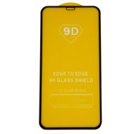 Защитное стекло для Apple iPhone 8 Plus (2D/не полное покрытие) <черный>