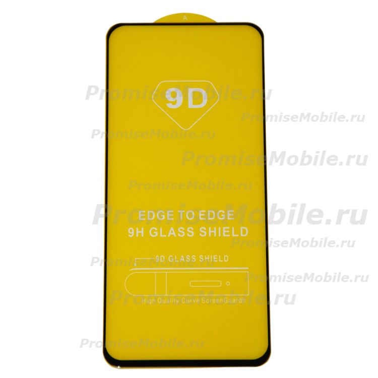 Защитное стекло для Honor 50 Lite (NTN-LX1) (2,5D/полная наклейка) <черный> ― 