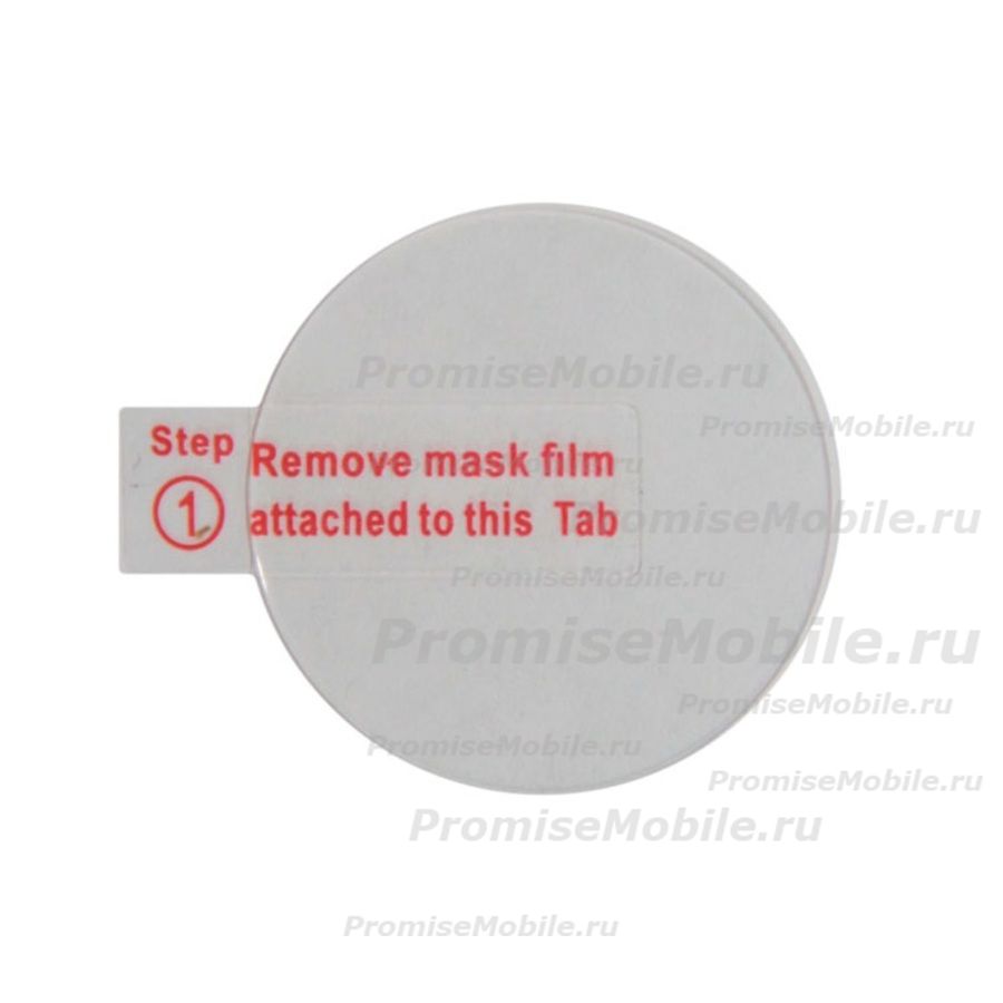 Защитное стекло для Samsung Galaxy Watch 4 Classic (46 мм) (2D/не полное покрытие) ― 