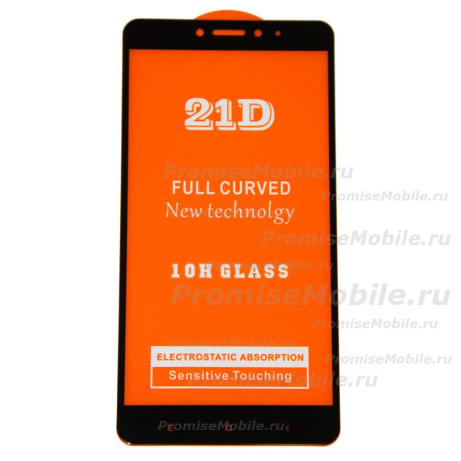 Защитное стекло для Xiaomi Mi Max 2 (2.5D/полная наклейка) <черный> ― 