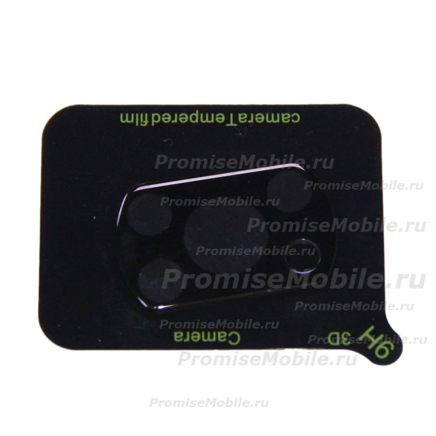 Защитное стекло камеры для Xiaomi M2007J20CG <черный> ― 