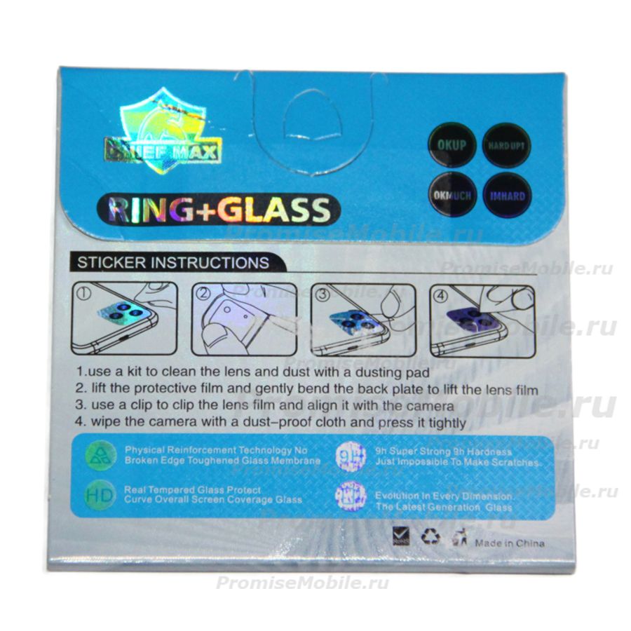 Защитное стекло линзы камеры для Apple iPhone 12 Pro Max <синий> ― 