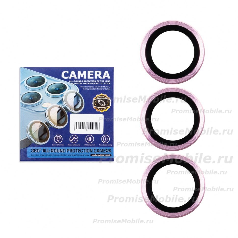 Защитное стекло линзы камеры для Apple iPhone 15 Pro Max (комплект 3 шт.) <розовый> ― 